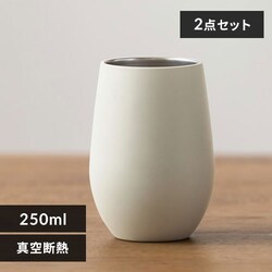�y2�_�Z�b�g�z �^���u���[ 250ml �X�e�����X�^���u���[ STE-250 �z���C�g