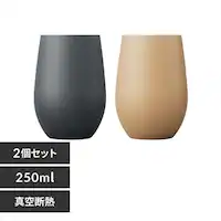 �y2�_�Z�b�g�z �^���u���[ 250ml �X�e�����X�^���u���[ STE-250 �u���b�N�~���C�g�e���R�b�^