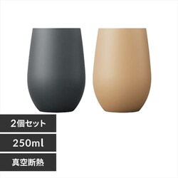 �y2�_�Z�b�g�z �^���u���[ 250ml �X�e�����X�^���u���[ STE-250 �u���b�N�~���C�g�e���R�b�^