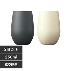 �y2�_�Z�b�g�z �^���u���[ 250ml �X�e�����X�^���u���[ STE-250 �u���b�N�~�z���C�g