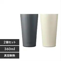 【2点セット】 タンブラー 360ml ステンレスタンブラー STE-360 ブラック×ホワイト