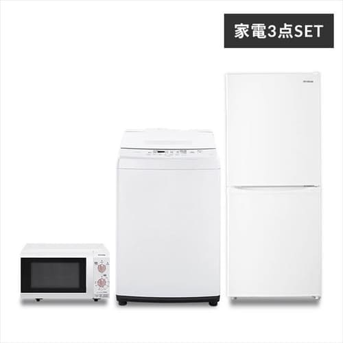 3点セットの通販│家電セット│生活家電│家電・照明│アイリスプラザ
