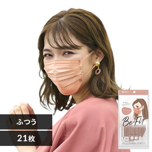 90枚】 美フィット カラーマスク ふつうサイズ 30枚入×3 ピンク