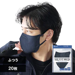【20枚】 DAILY FIT MASK カラーマスク ふつうサイズ 5枚入×4 ナイトブルー