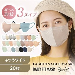 �y20���z�f�C���[�t�B�b�g�}�X�N DAILY FIT MASK �J���[�}�X�N ���� �ӂ��T�C�Y 5�����~4 �y�[���x�[�W�����y�\��z5�����{���딭���\��