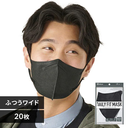 【20枚】デイリーフィットマスク DAILY FIT MASK カラーマスク 立体 ふつうワイドサイズ 5枚入×4 ブラック _0