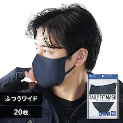 【20枚】 DAILY FIT MASK カラーマスク ふつうワイドサイズ 5枚入×4 ナイトブルー