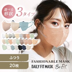 �y20���z�f�C���[�t�B�b�g�}�X�N DAILY FIT MASK �J���[�}�X�N ���� �ӂ��T�C�Y 5�����~4 �s���N�x�[�W���~�A�b�V���s���N 