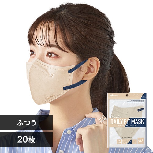 20枚】 DAILY FIT MASK カラーマスク ふつうサイズ 5枚入×4