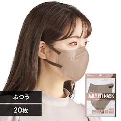 【20枚】 DAILY FIT MASK カラーマスク ふつうサイズ 5枚入×4 アッシュピンク×ブラウン