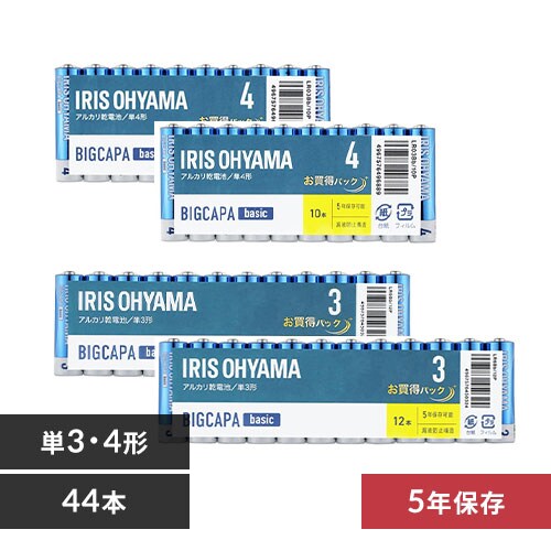 【メール便】【44本セット】 アルカリ乾電池 単3形 (24本) LR6Bb/12P 単4形 (20本) LR03Bb/10P BIGCAPA basic【代引き不可】_0