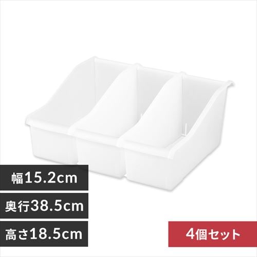 4個セット】 ファイルケース 収納ボックス 書類ケース 連結収納