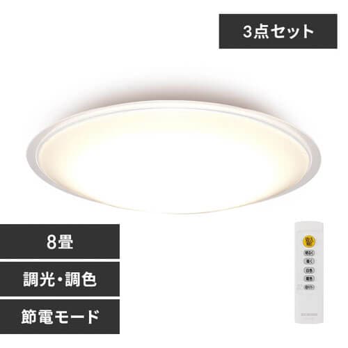 LED シーリングライトの通販│アイリスオーヤマ公式通販サイト