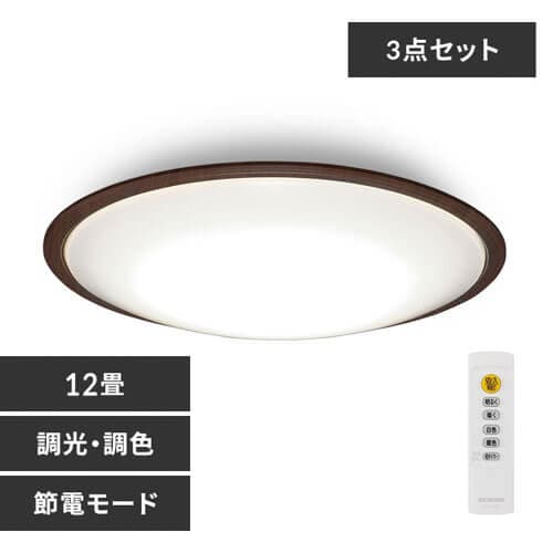 37％OFFSALE！】【3個セット】 LED シーリングライト 12畳 調光 調色