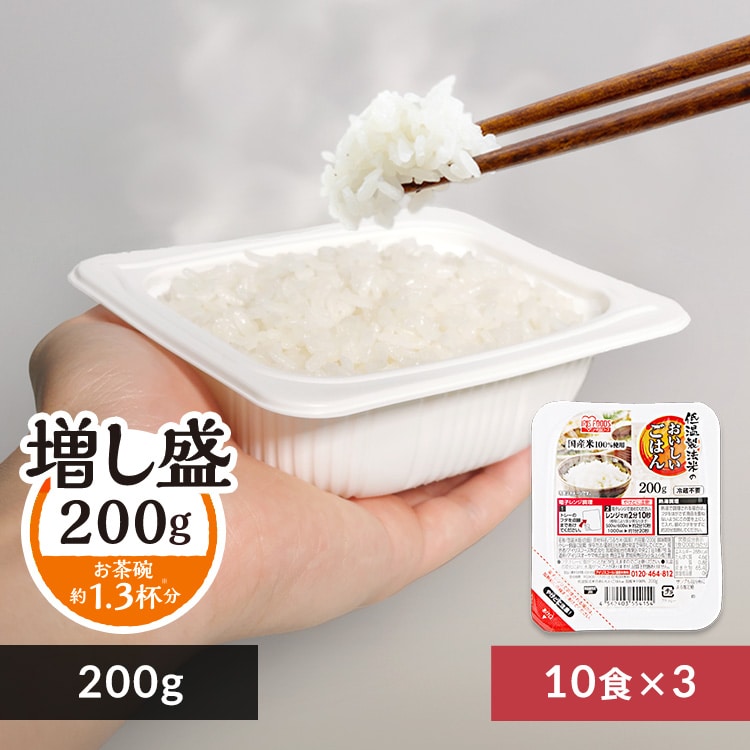 低温製法米のパックごはん 国産米100％ 200g×30パック 1919146