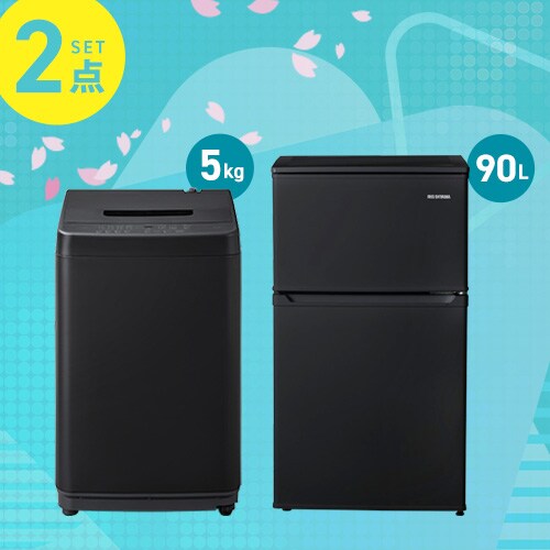 家電セット 2点 冷蔵庫90L 洗濯機5kg ブラック ≪設置無し≫_0