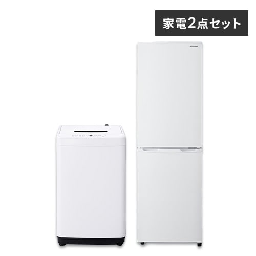 家電セット 2点 冷蔵庫170L 洗濯機5kg ホワイト ≪設置有り≫