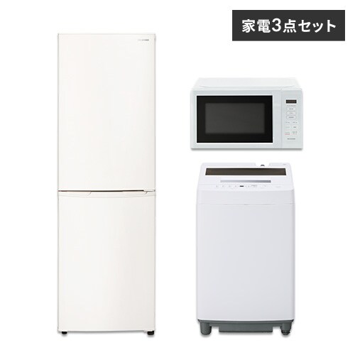 【家電3点セット】冷蔵庫162L+洗濯機7kg+単機能レンジ+ホワイト≪設置無し≫ 1919267F│アイリスプラザ│アイリスオーヤマ公式通販サイト