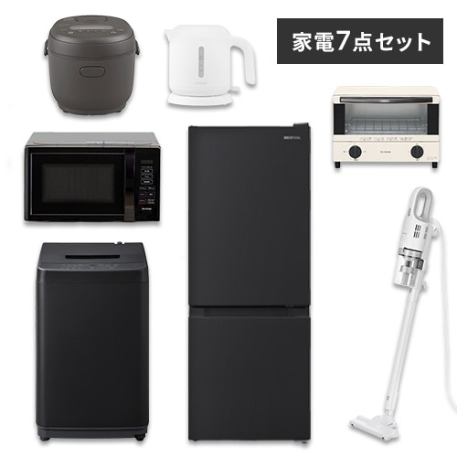 家電セット 7点 冷蔵庫133L 洗濯機5kg 単機能レンジ マイコン式炊飯器 