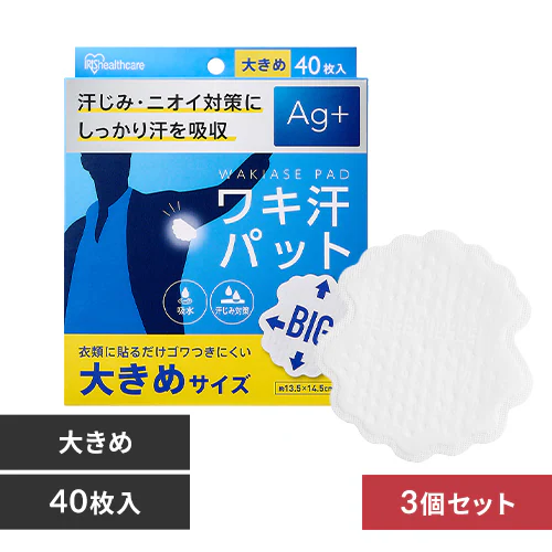 �ǉ����i�T���l�C��