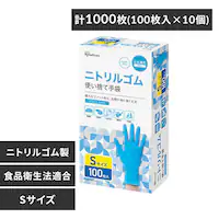 �y1000���z�g���̂Ď�� �j�g�����S�� �r�T�C�Y  RNBR-100S 