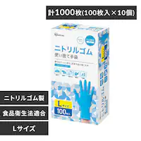 �y1000���z�g���̂Ď�� �j�g�����S�� �k�T�C�Y  RNBR-100L 