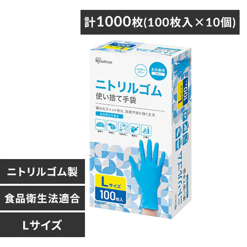 �ǉ����i�T���l�C��