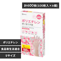 �y600���z�g���̂Ď�� �|���G�`���� �r�T�C�Y  RCPE-100S 