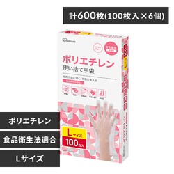 �y600���z�g���̂Ď�� �|���G�`���� �k�T�C�Y  RCPE-100L 