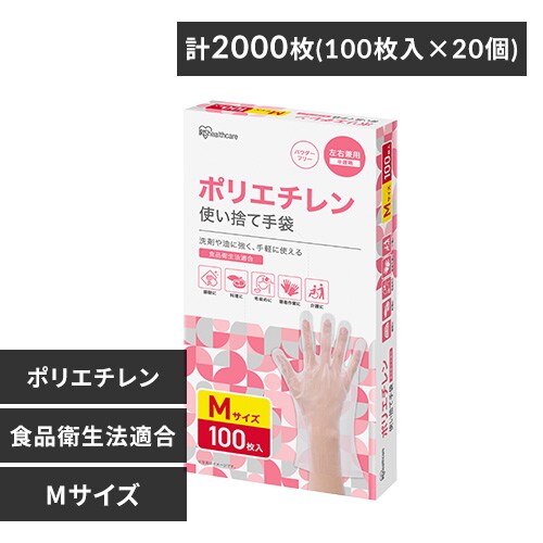 �y2000���z�g���̂Ď�� �|���G�`���� �l�T�C�Y  RCPE-100M _0