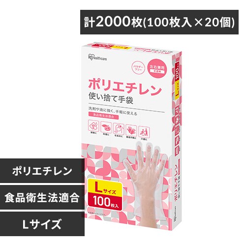 �y2000���z�g���̂Ď�� �|���G�`���� �k�T�C�Y  RCPE-100L _0