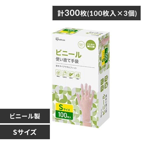 1000枚】使い捨て手袋 ビニール Mサイズ RPVC-100M 1919592