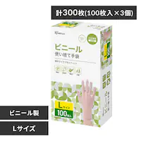 �y300���z�g���̂Ď�� �r�j�[�� �k�T�C�Y  RPVC-100L 