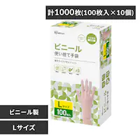 �y1000���z�g���̂Ď�� �r�j�[�� �k�T�C�Y  RPVC-100L 