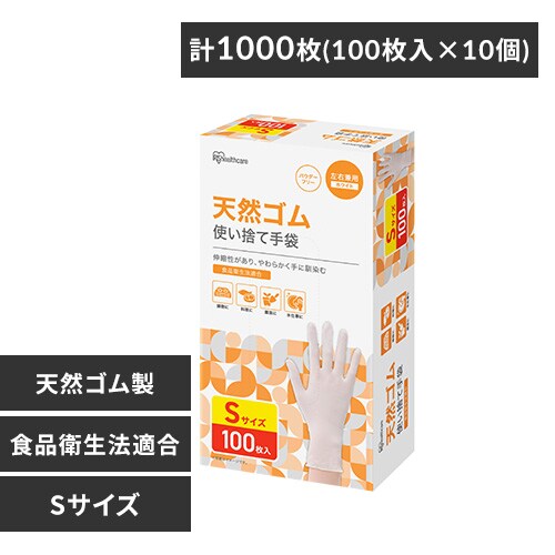 �y1000���z�g���̂Ď��  �V�R�S�� �r�T�C�Y  NR-100S _0