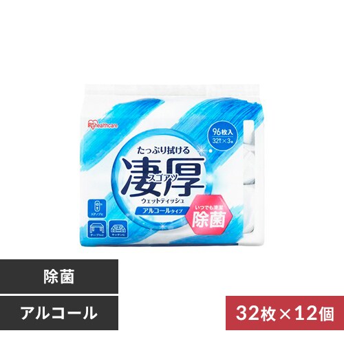 凄厚 ウェットティッシュ 32枚入り×3パック WTP-323P 全3種_0