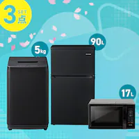 ƓdZbg 3_ ①90L @5kg P@\W ubN ݒu