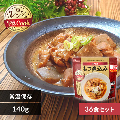 【同種36食セット】レンジアップ ピリ辛もつ煮_0