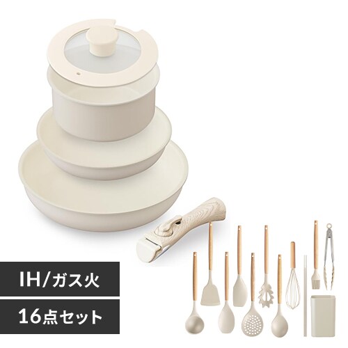 フライパン 5点 IH/ガス火対応 CC5S グレージュ + キッチンツール 11点 KT-11SS グレージュ_0