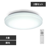 シーリング ライト リモコン 付き の通販｜アイリスオーヤマ公式通販サイト