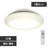 yԌ10OFFN[|zy2Zbgz LED V[OCg 12  F HEHsv Rt 1Nۏ ACL-12DLGR