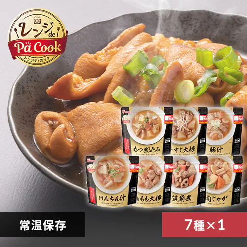 【7個】おかず惣菜(7種×各1食)もつ煮込み 牛すじ大根 豚汁 けんちん汁 鶏もも大根 筑前煮 肉じゃが_0