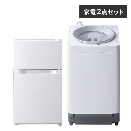 693取付無料！一人暮らし応援！シンプルホワイト冷蔵庫洗濯機日立 