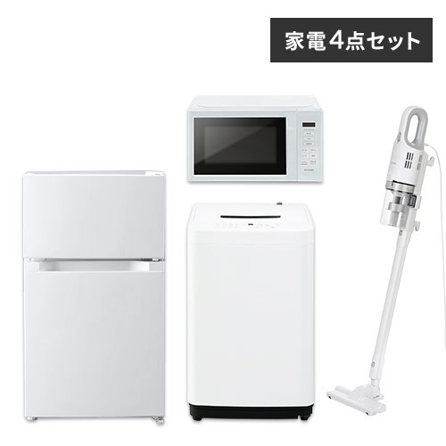 4点セットの通販│家電セット│家電・照明│アイリスプラザ│アイリス 