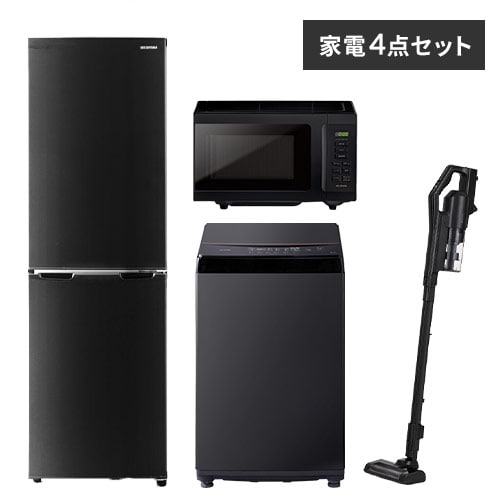 【家電4点セット】 冷蔵庫162L 洗濯機6kg 単機能レンジ18L フラットテーブル 掃除機 コードレス ≪設置無し≫ 1919896F│アイリスプラザ│アイリスオーヤマ公式通販サイト