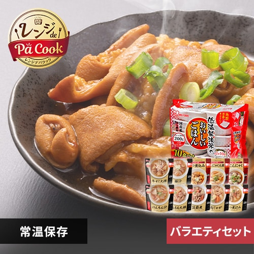 レンジアップおかず10種+パックご飯200g