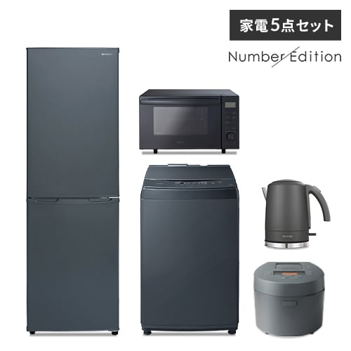 家電セット 5点 冷蔵庫162L 洗濯機8kg オーブンレンジ IH炊飯器 ケトル  