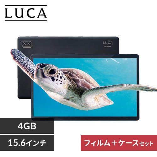 タブレット 15.6インチ 64GB メインメモリ4GB 8コア 国内 タブレット 15.6インチ 64GB メインメモリ4GB 8コア 国内