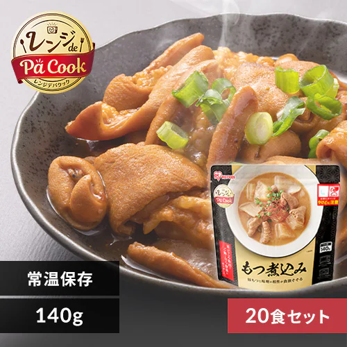 【同種20食セット】お惣菜 レンジde Pa Cook もつ煮込み 140g_0
