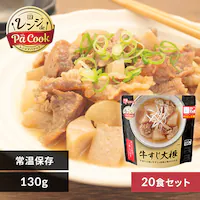 �y����20�H�Z�b�g�z���y�� �����Wde Pa Cook �������卪 130g